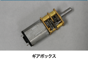 3D測量example_gearbox