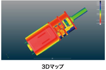 3D測量example_gearbox_3D地圖