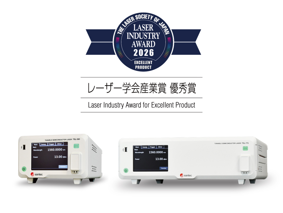 LaserAward2026.jpg