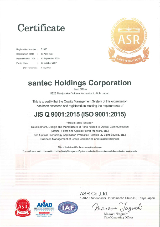 ISO9001