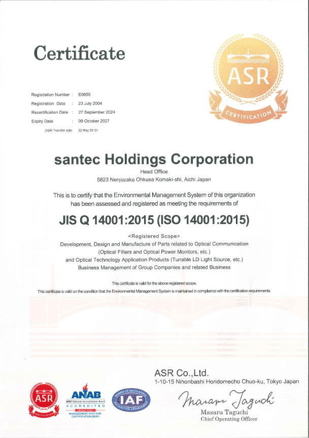 ISO14001