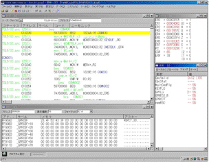 Firmware Development