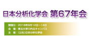 bunseki180x90.jpg
