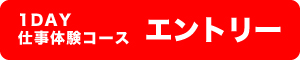 opencompany_ent1.jpg