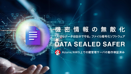 DATA SEALED SAFER