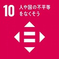 sdg_icon_10.png