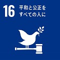 sdg_icon_16.png