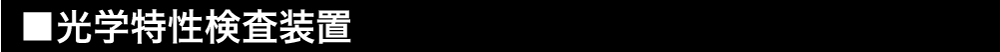 strategic_2509bn.jpg