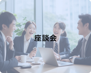about_office_photo_01.jpg